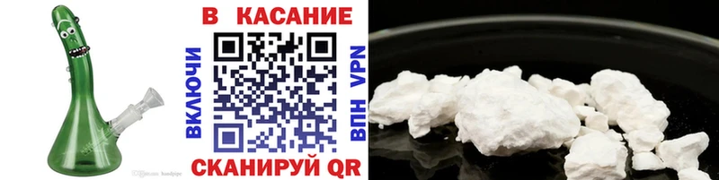 Где купить наркотики Темрюк СК МАРИХУАНА Кокаин Меф мяу мяу ГАШИШ