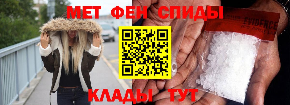 АМФ Premium Темрюк