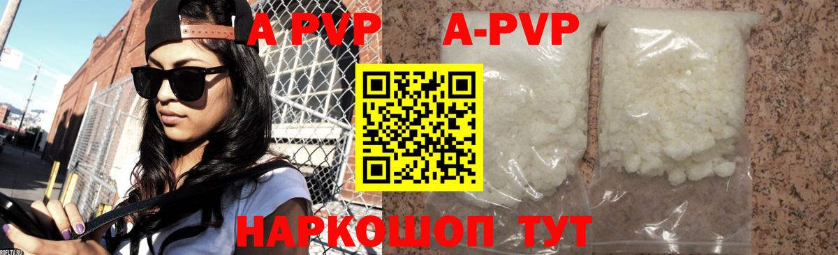 Alfa_PVP СК КРИС Темрюк