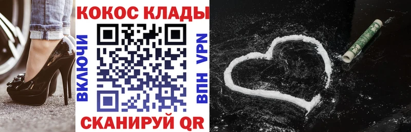 наркотики  Темрюк  Кокаин Колумбийский 