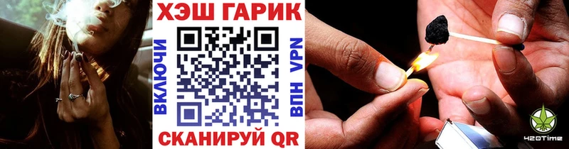 ГАШИШ ice o lator  продажа наркотиков  Темрюк 
