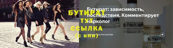 синтетический гашиш Рославль