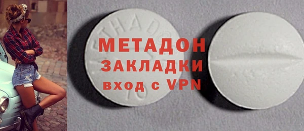 мяу мяу мука Арсеньев