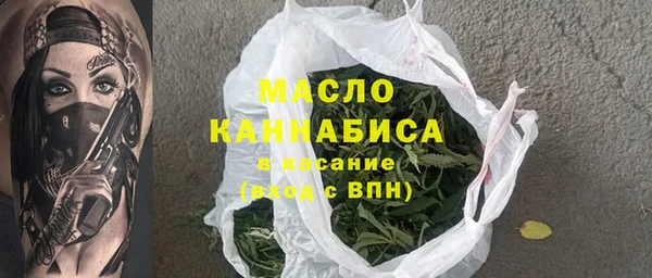 мяу мяу мука Арсеньев
