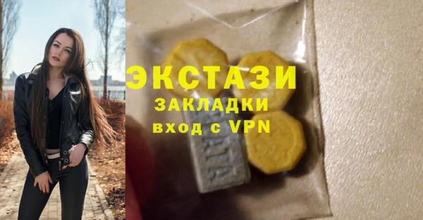мяу мяу мука Арсеньев