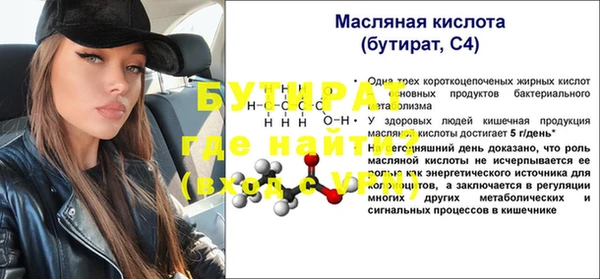 СК Армянск