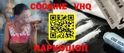 мефедрон Ставрополь