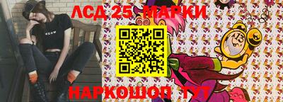 ГАЛЛЮЦИНОГЕННЫЕ ГРИБЫ Среднеуральск