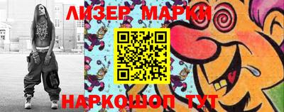 мефедрон Ставрополь