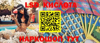 мефедрон Ставрополь
