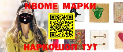 мефедрон Ставрополь