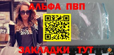 мефедрон Ставрополь