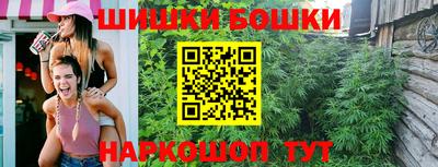 мефедрон Ставрополь