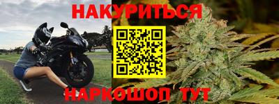 мефедрон Ставрополь