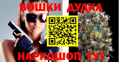 дурь Старая Купавна