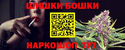 мефедрон Ставрополь