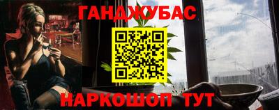 мефедрон Ставрополь