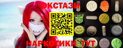 мефедрон Ставрополь