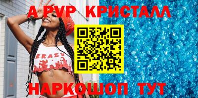 дурь Старая Купавна