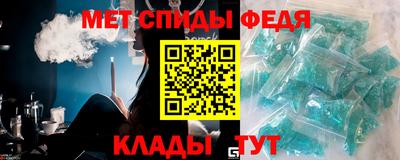 мефедрон Ставрополь