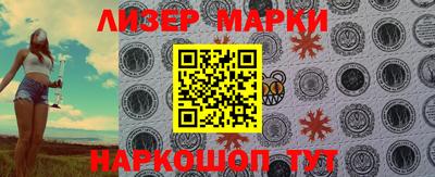 дурь Старая Купавна
