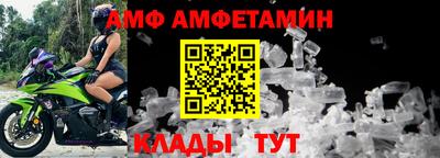 мефедрон Ставрополь