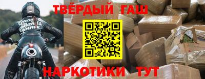 мефедрон Ставрополь