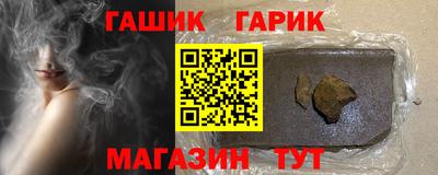 мефедрон Ставрополь