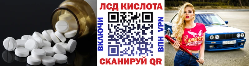 Лсд 25 экстази ecstasy Темрюк
