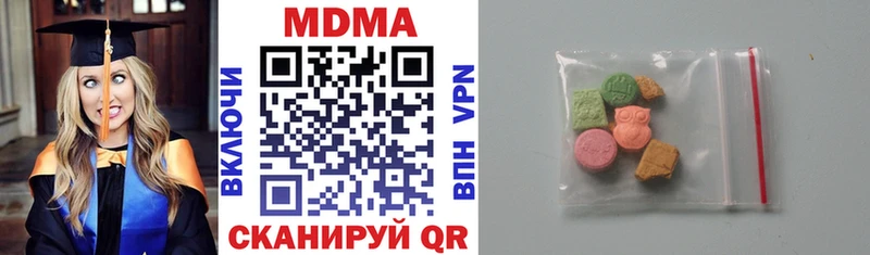 MDMA Molly  сколько стоит  Темрюк 