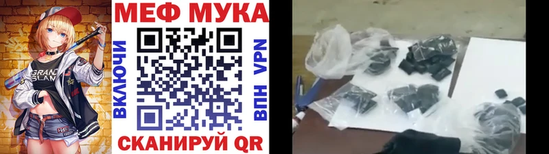 МЯУ-МЯУ mephedrone  купить наркоту  Темрюк 