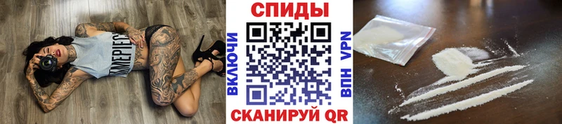 Метамфетамин пудра Темрюк