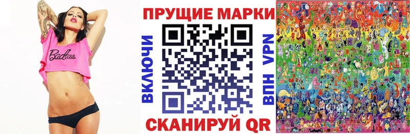 Марки N-bome 1500мкг  цены   Темрюк 