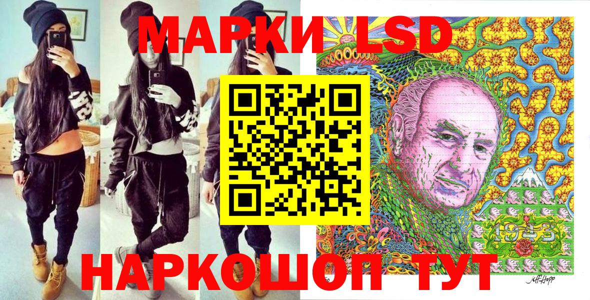 Темрюк  Марки 25I-NBOMe  Вход с VPN  Марки NBOMe 1,8мг 