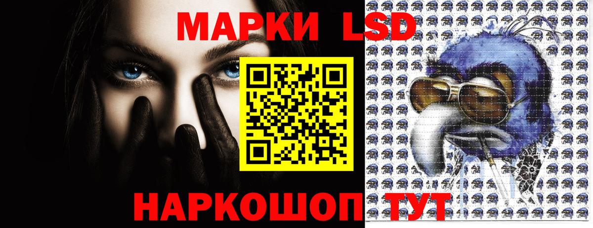 Марки NBOMe 1500мкг Темрюк