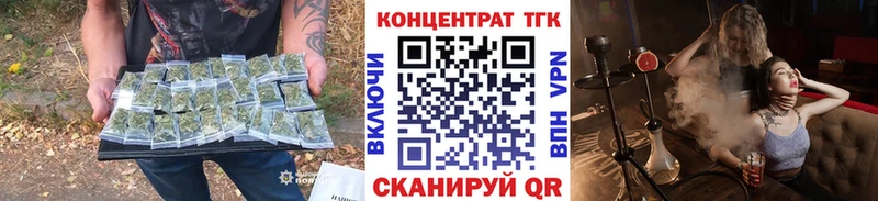 дарнет шоп  Темрюк  ТГК THC oil 