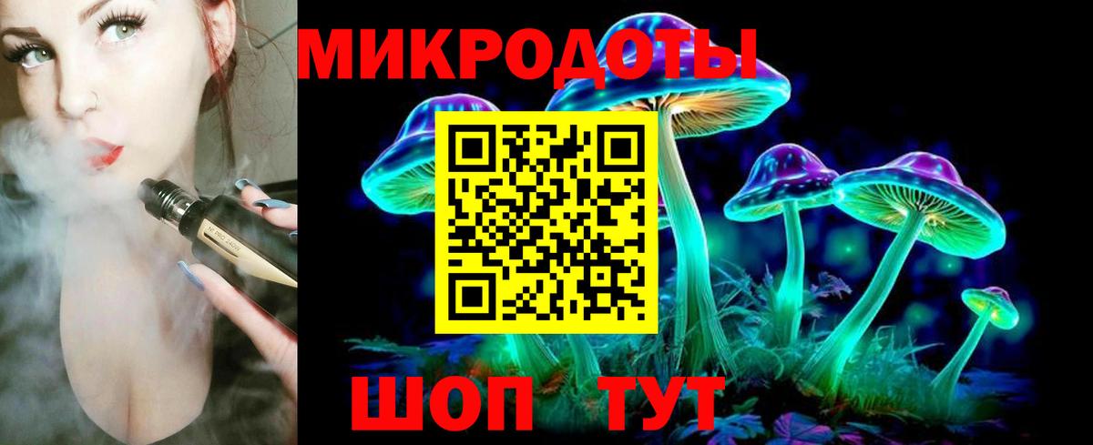 Псилоцибиновые грибы Cubensis  Галлюциногенные грибы мухоморы  Вход с VPN  Темрюк 