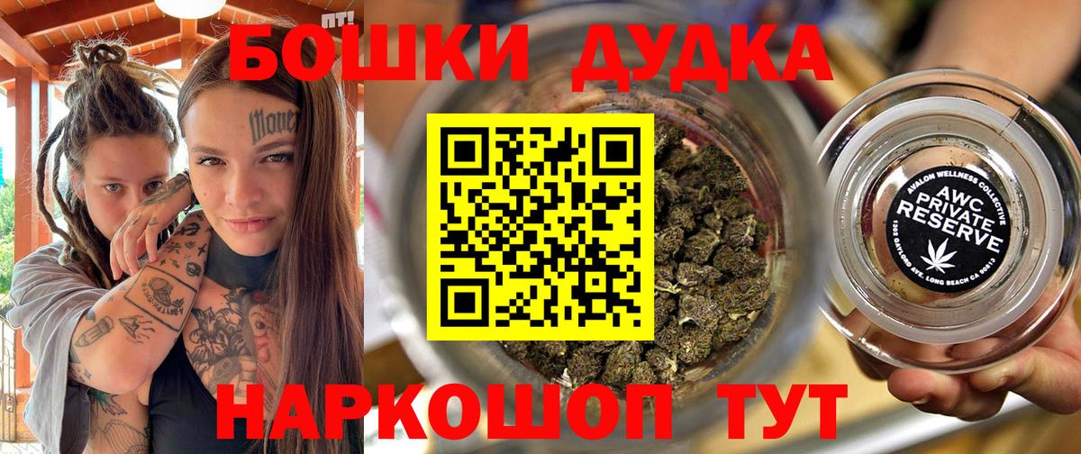 Марихуана ГИДРОПОН  Вход с VPN  Канабис тримм  Темрюк 